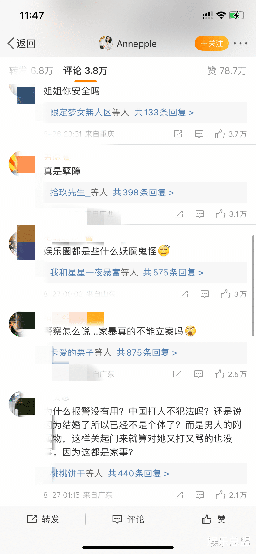 娱乐圈|演员王东家暴，出轨、失联多次，被曝光后自己却说终于解脱！