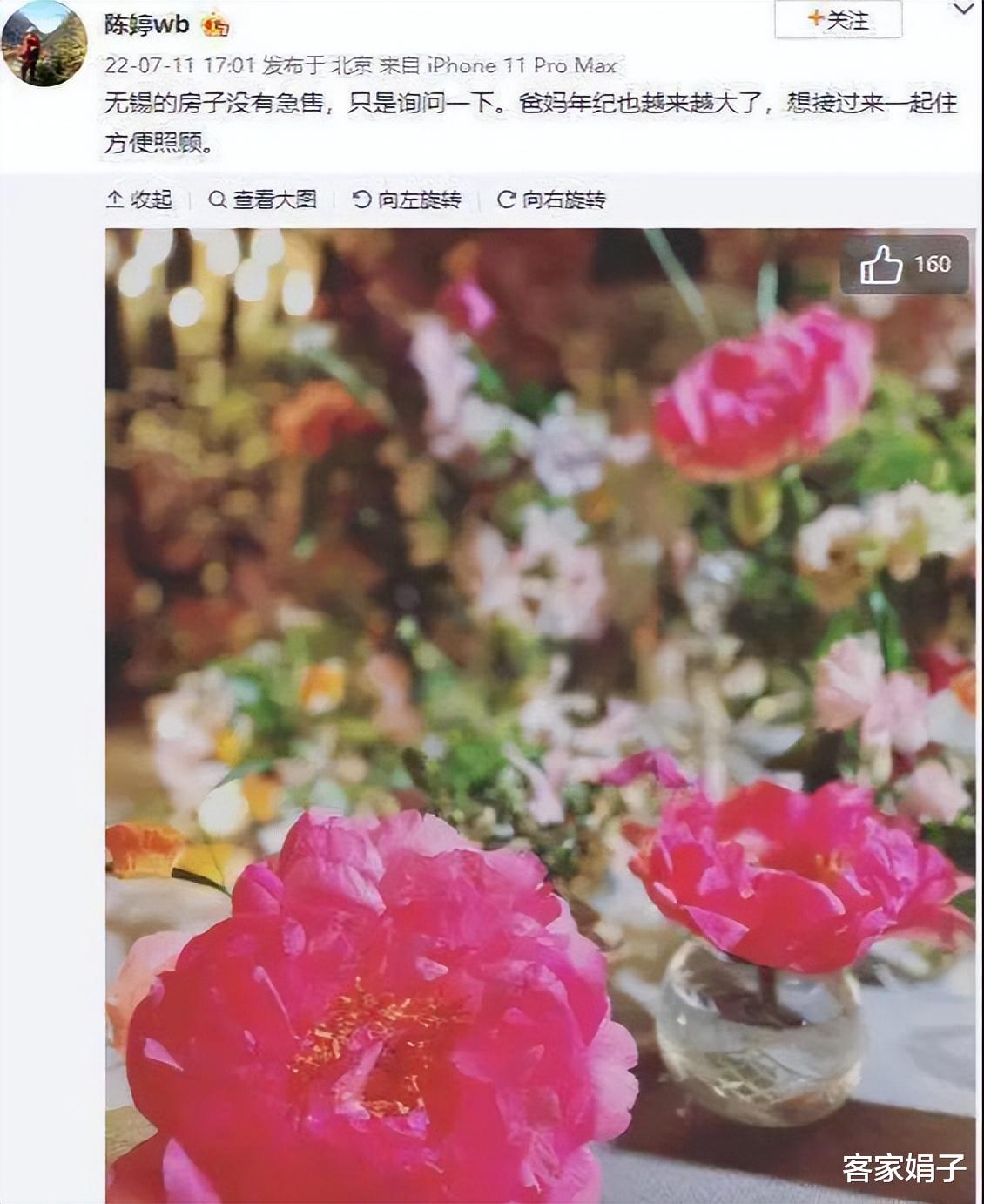 张艺谋|你信吗？张艺谋已携全家跑路美国？七月曾辟谣说卖豪宅不为出国！