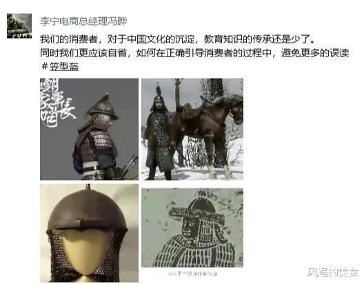 李宁|李宁帽子像日本军帽,李宁的儿子简单回应了五张图片