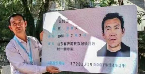 交易|那位名叫“支付宝”的大爷，状告马云索赔100万，最后赔了多少？