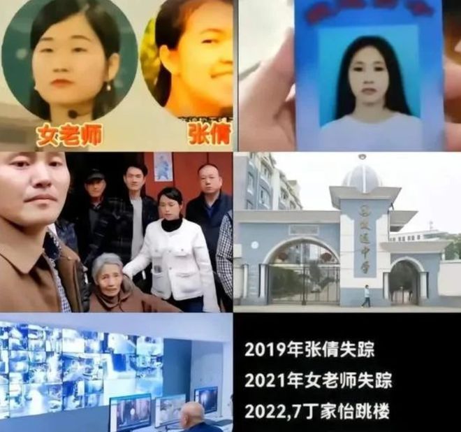 胡鑫宇失踪案:工作人员曾主动关闭摄像头20秒,背后利益链多庞大