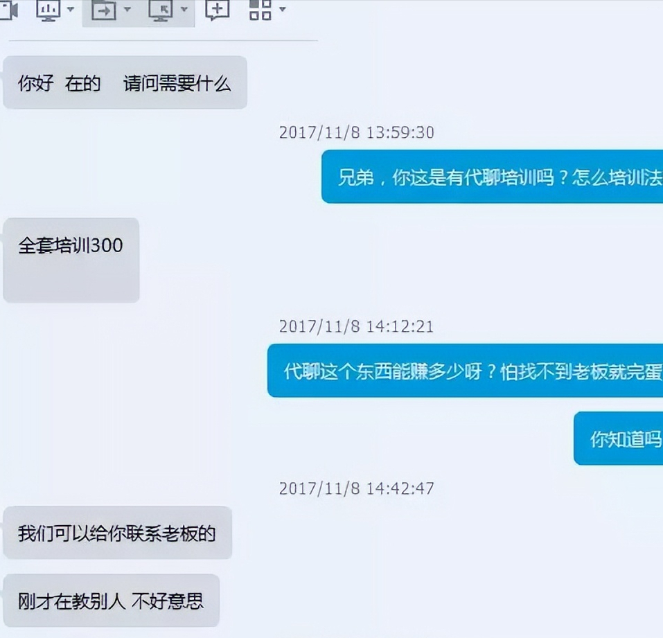 不累么?女租户5个半小时接待24人,最长15分钟最短4分钟