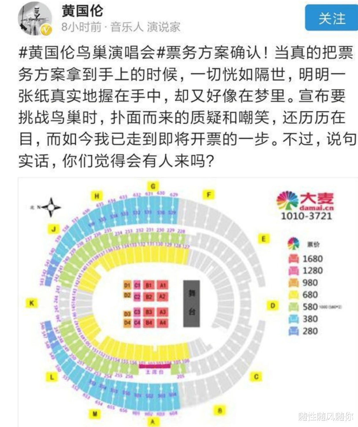 明星|以为自己红了，实则根本无人知的8位明星，个个尴尬又好笑……