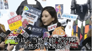 刘诗诗|惊天大瓜!他俩悄悄离了?