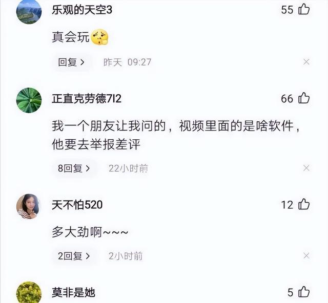 30岁单身少妇痴迷于网络交友，与男网友开房后遭撕裂性损伤：他是个渣男