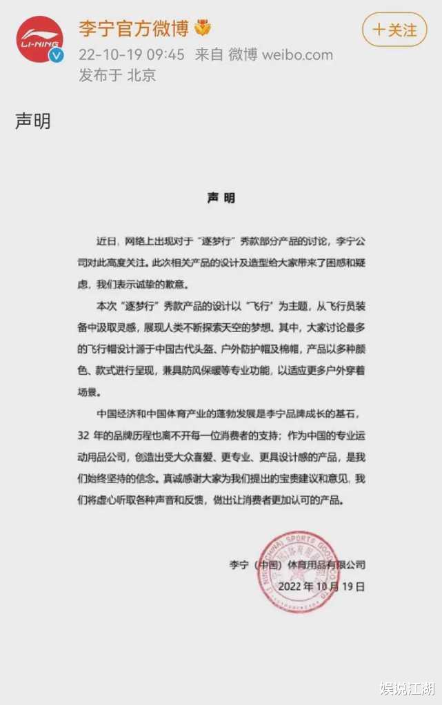 李宁|华晨宇言论激化矛盾，李宁事件再度升级！网友：明星没文化迟早要凉