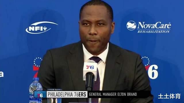 NBA最差总经理!上任三年败光76人家底,被莫雷架空
