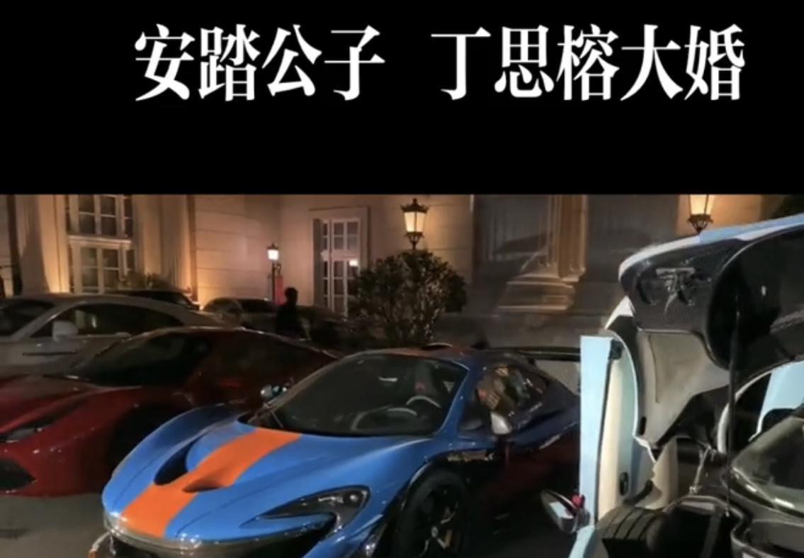 安踏太子爷官宣公布结婚!送18亿彩礼丝毫不手软