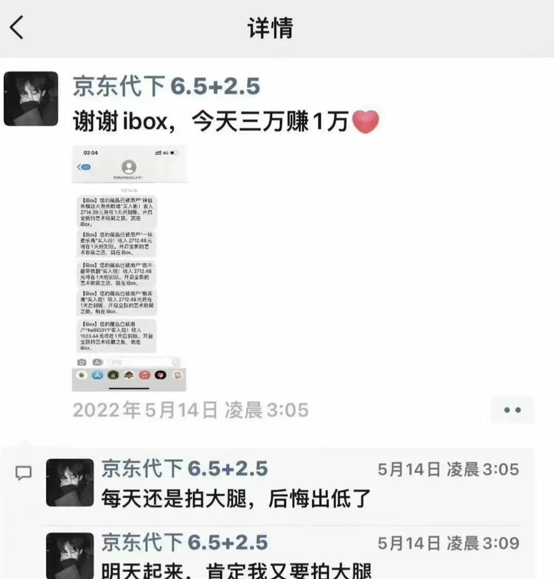 一夜暴跌96%!周杰伦“认栽”了