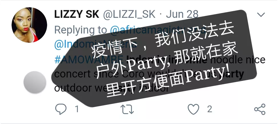 你嫌弃的中国方便面,是非洲硬核中产的轻奢品 !