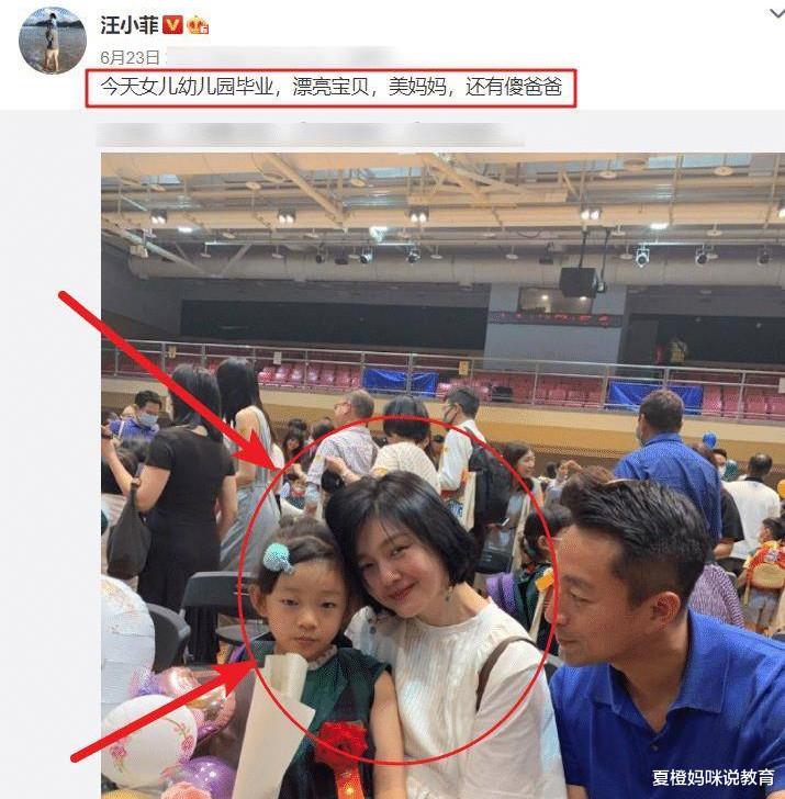 汪小菲|汪小菲晒“大额账单”,对孩子确实尽力了,6岁儿子已去瑞士上学