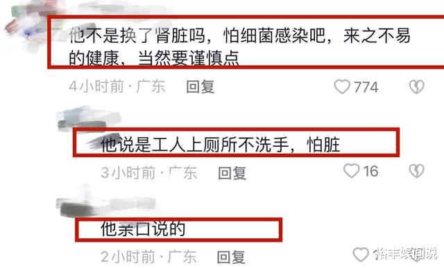 刘銮雄|71岁富商刘銮雄再度现身街头!三个保镖持六块白毛巾,独自行走精神好