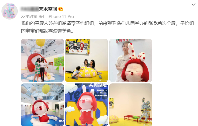 章子怡|章子怡受邀请带儿女看艺术展，与苏芒搂腰合影关系依旧很亲密！