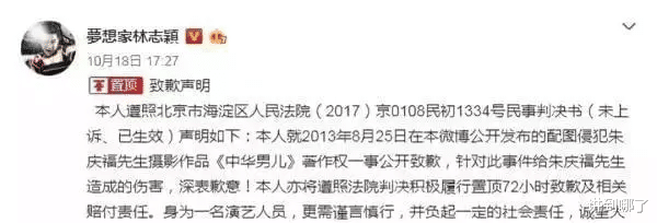 法拉利|“吹牛大王”林志颖，到底有多离谱？