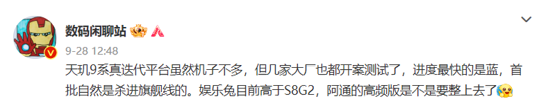 终于等到！今年最猛安卓旗舰要来了