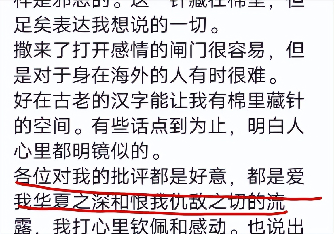 安倍晋三|替安倍发声没有好下场！吕丽萍被禁言，石文瑛被封，北美崔哥道歉