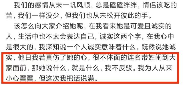 执念如影|千万粉网红官宣恋情，女方身材火辣颜值不输明星