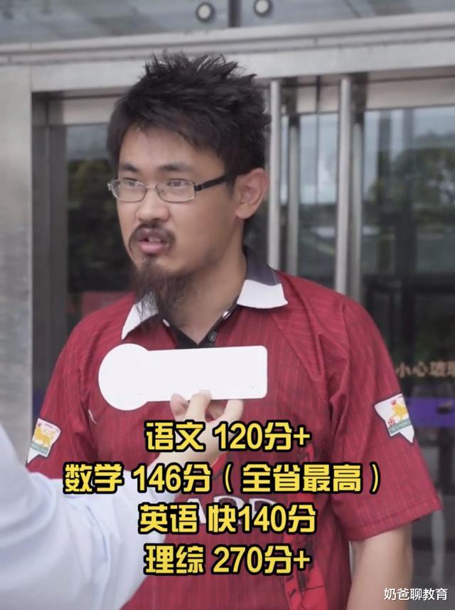 福建男孩高考682分，网上报名点错专业进清华，网友：风水系？