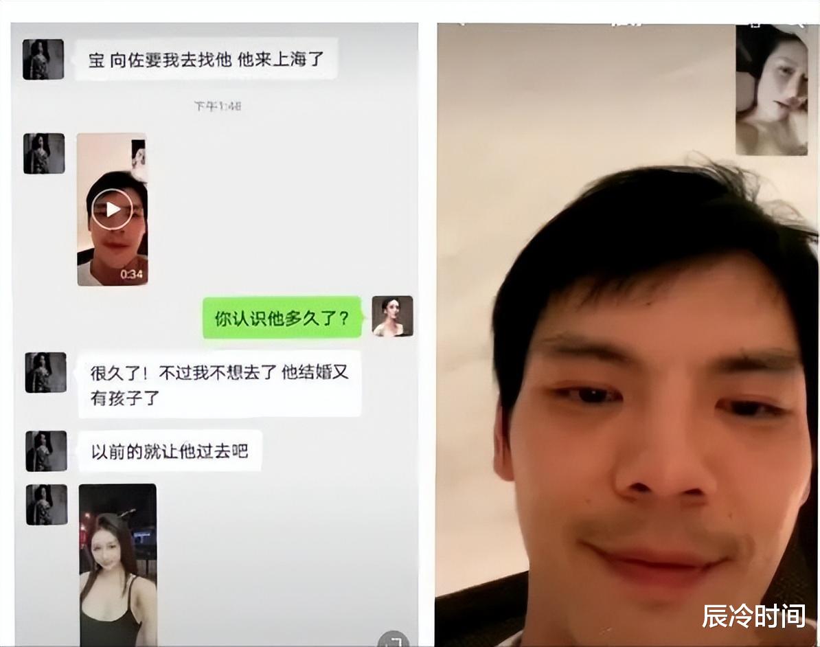 郭碧婷|向佐郭碧婷没领证？向太首次公布领证具体时间，和儿子言论相矛盾