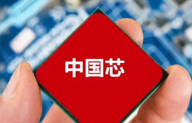 芯片|不止中芯国际？中国第二家能制造14nm芯片的厂家现身了