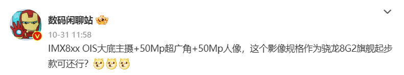 终于等到！今年最猛安卓旗舰要来了