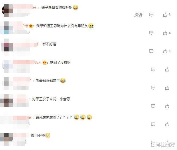 王思聪|王思聪领3美女下乡干活,直接把锄头扛肩上,表情冷漠略显发福