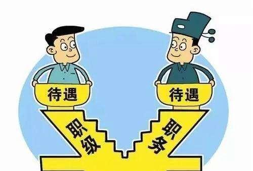 数字化转型|“特殊公务员”开始扩招！凭党员身份才能报名，上岸后很吃香！?