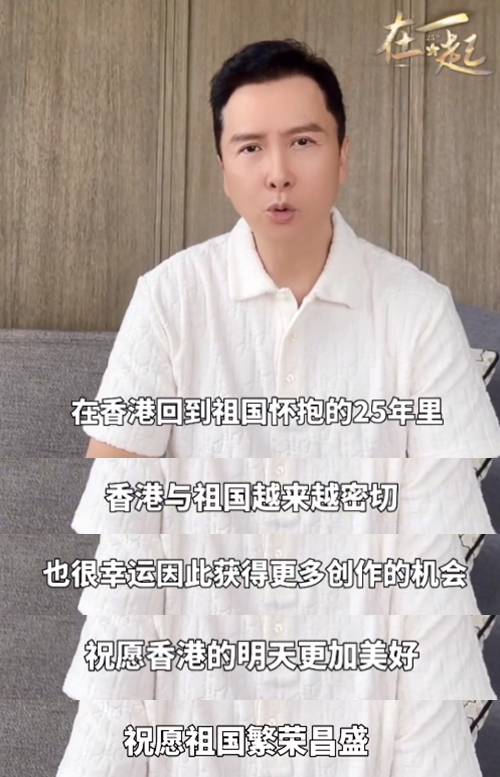 张学友|张学友为香港送祝福惹争议，官方评论区已沦陷，视频被火速删除