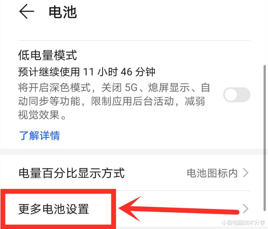 |手机wifi经常自动掉线，接收消息延迟怎么办？2步设置，帮你解决