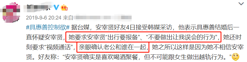 |离婚被要1亿分手费，他刚复出，婚内出轨的证据就被曝出