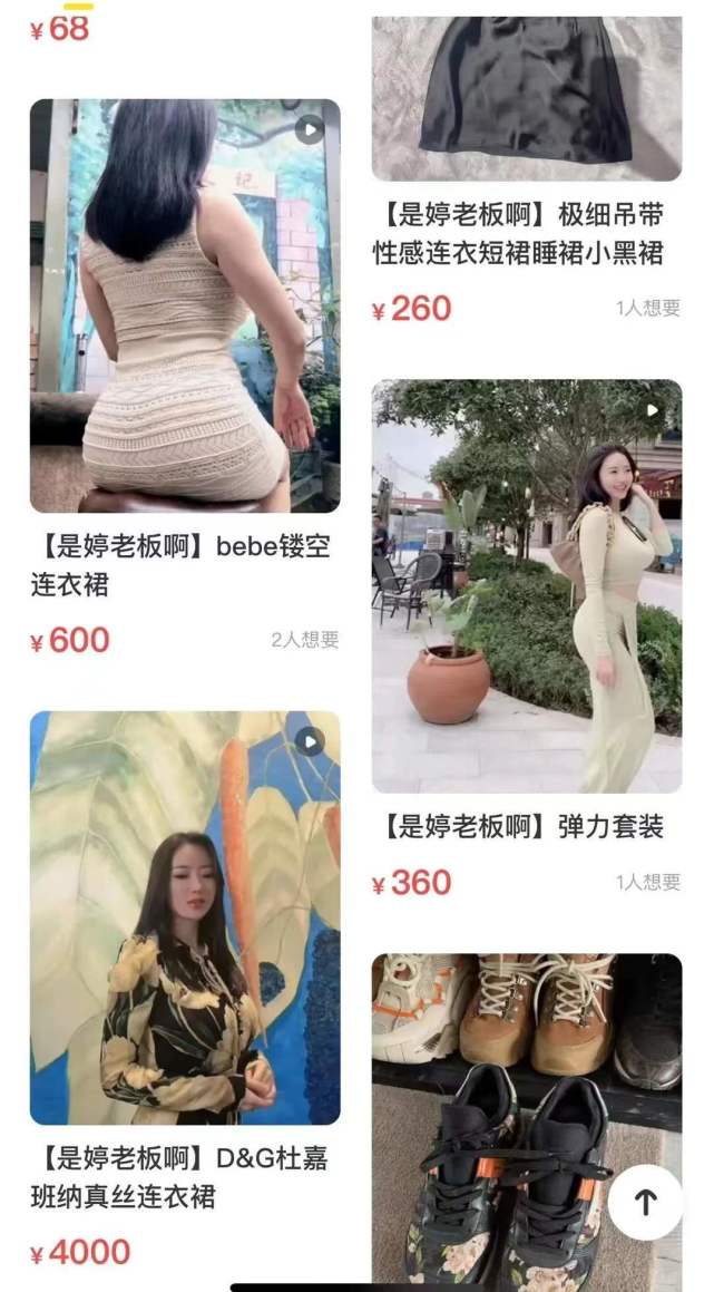 豪门明星|刘强东事件的伪女主角，蒋娉婷有苦难言，她过得怎么样了？