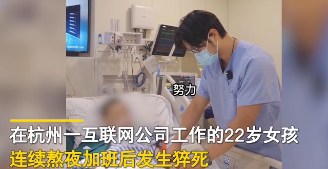 22岁女孩熬夜加班后猝死,老父亲哭诉:天塌了,7年前她哥哥因车祸离世