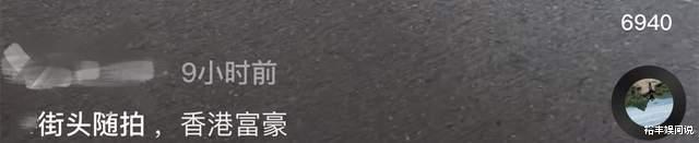 刘銮雄|71岁富商刘銮雄再度现身街头!三个保镖持六块白毛巾,独自行走精神好