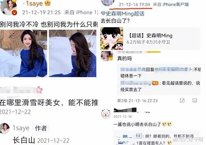 |小明女友被曝光，颜值和身材都是顶级水平，网友：他终于有绯闻了