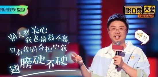 李诞|李诞公司演员股份曝光，想到呼兰和庞博，我免不了一股失落的悲凉