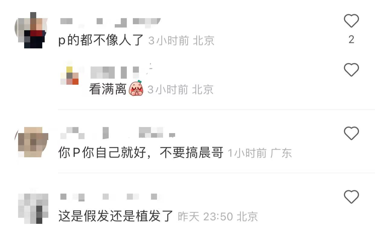 李晨|44岁李晨与富婆合影流出！吃大餐亲密拍照，女方比冰冰稍逊颜色