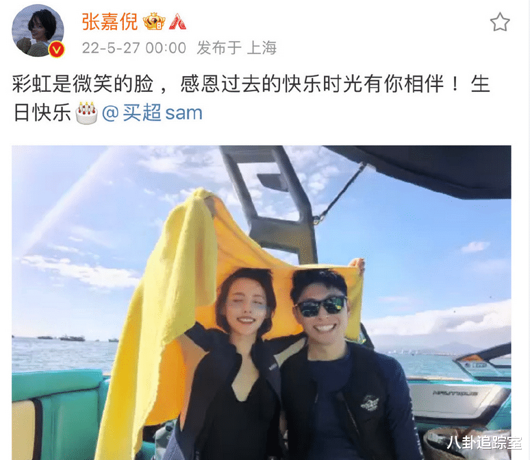 张嘉倪|买超出轨00后，妻子张嘉倪回应：爱得起放得下，已经5个月无互动
