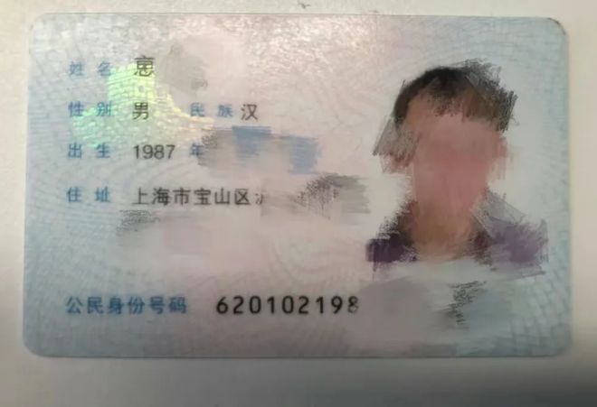 一男子竟因为他的姓氏不能外出,不能复工!