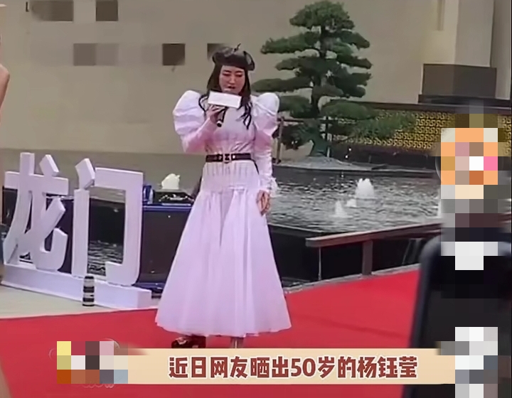 杨钰莹|杨钰莹：频繁到小县城商演，卖力演出却无掌声，寂寞又落魄!