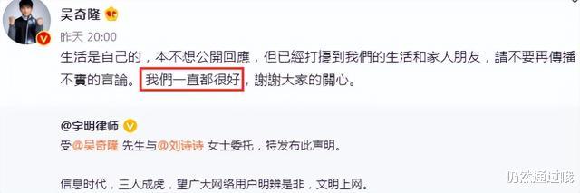 刘诗诗|吴奇隆一家三口深夜聚餐,刘诗诗全程抱娃不撒手,3岁步步超乖巧