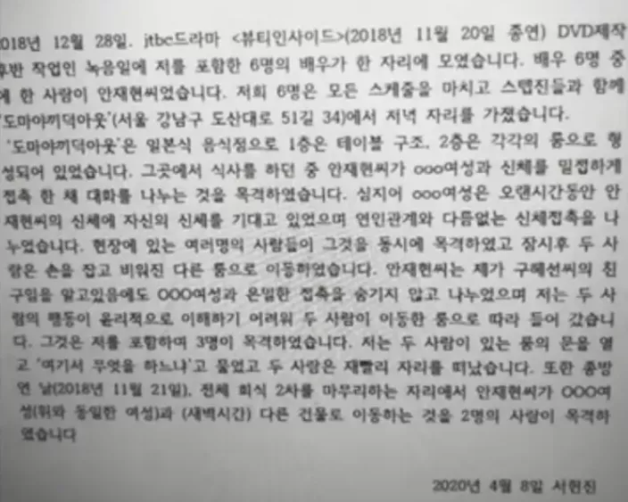 |离婚被要1亿分手费，他刚复出，婚内出轨的证据就被曝出