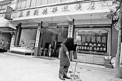 刘德华|刘德华控告刘德华牌板鸭店，店老板：我叫刘德华的时候你还没出生