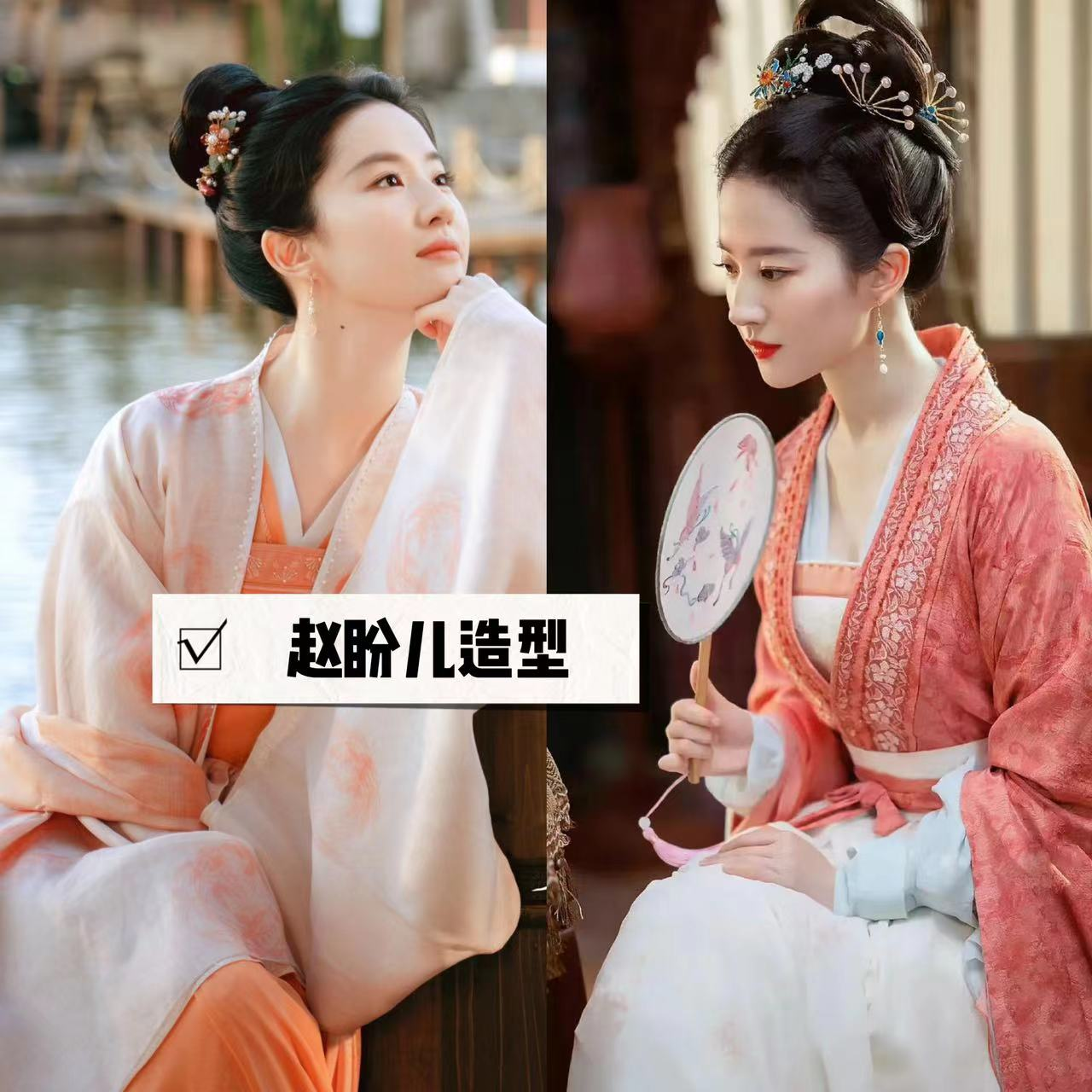 刘亦菲|刷新了我对“天仙”的认知