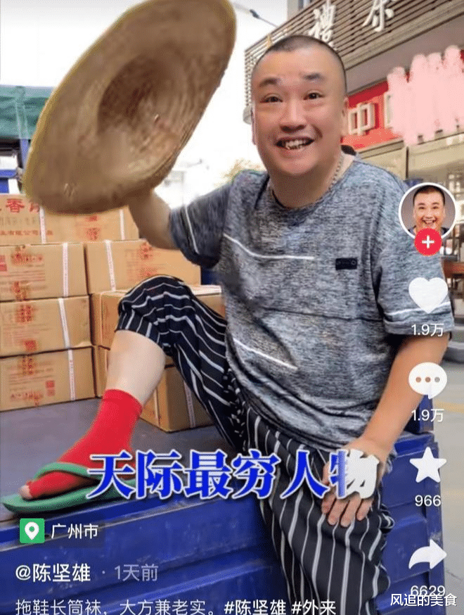 陈坚雄|?演艺圈的噩耗，苏贵元扮演者陈坚雄突然离世