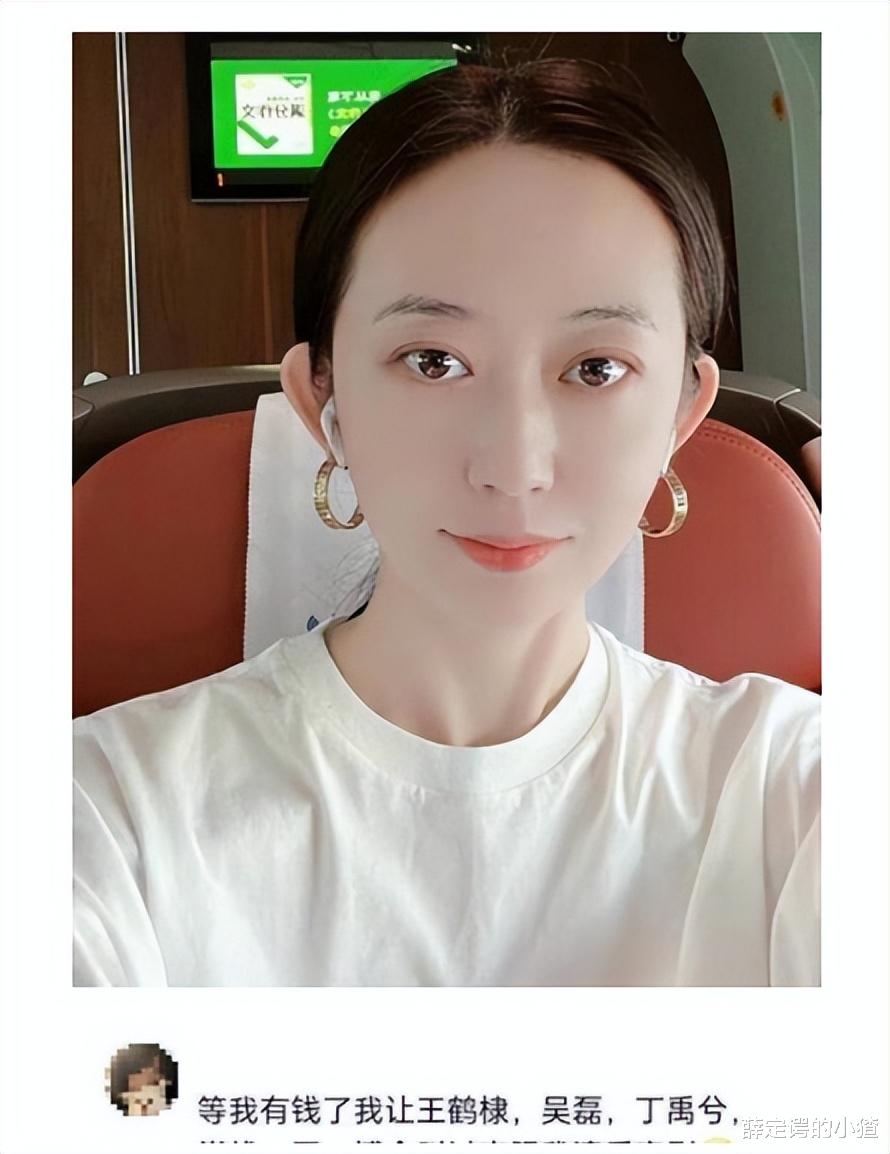 “翻版西门大妈”带资进组竟被骗数百万,网友:圆梦不该辣观众眼睛