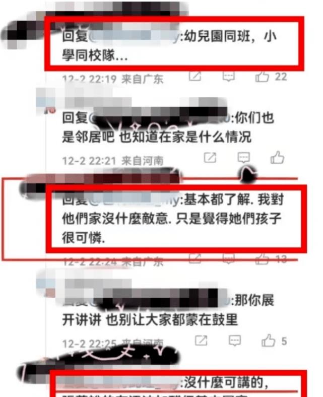 大S|同学家长曝大S不管孩子，情况很可怜，下雨小玥儿在路边哭