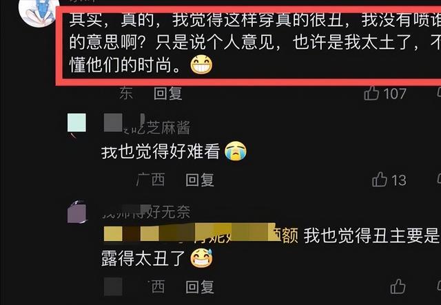 回顾：女子骑电瓶车，穿着吊带等红绿灯，网友：天气热成这样了？