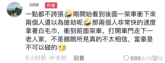 刘銮雄|71岁富商刘銮雄再度现身街头!三个保镖持六块白毛巾,独自行走精神好