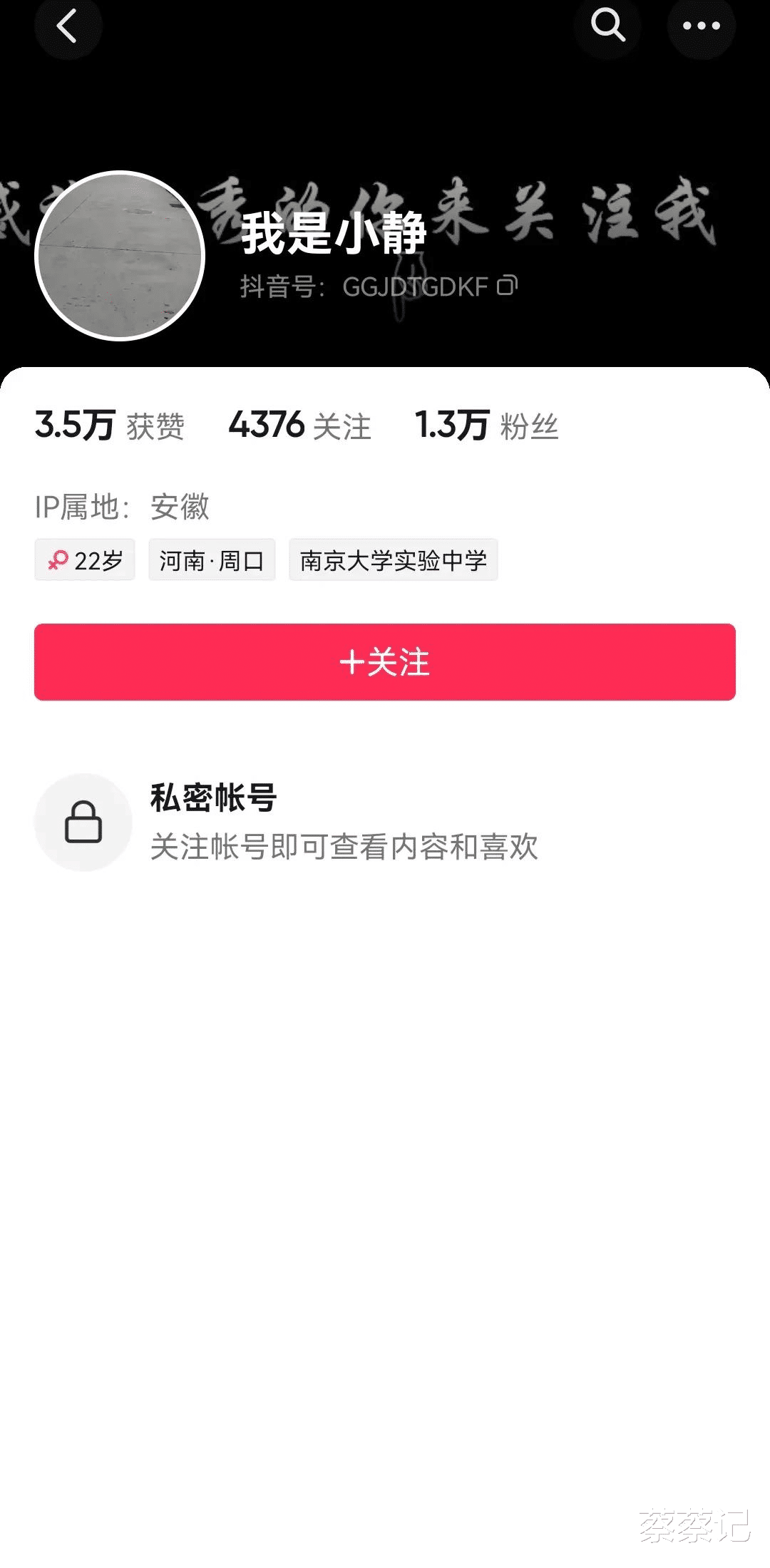吴啊萍被刑拘了!网友又发现了一条重要线索