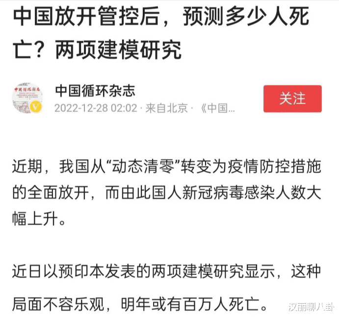 病毒|“毒王”XBB强势来袭，国家是否会重启封控？